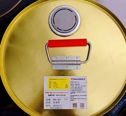 Hanbell HBR-B08 - компрессорное холодильное масло - 18,9 л