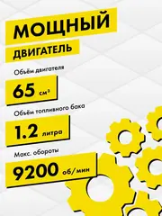 Мотобур DDE GD-65-300 (двухтактный 65 куб.см., 2,3кВт, редукция 34:1, масса 10,8 кг, макс. диаметр