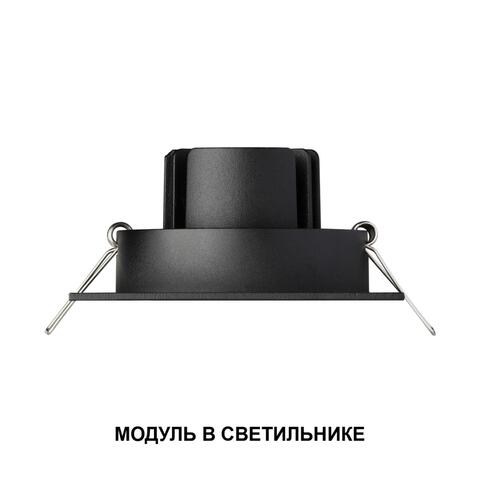 359826 NT Смарт -модуль 10Вт 2700-4000К 180-265В IP20 DIOD