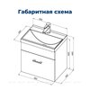 Aquanet 287705 Тумба с раковиной Нота 50 белый (раковина Aquanet) (287705)