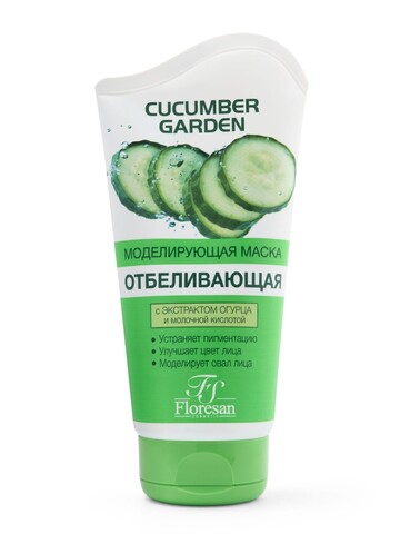 Floresan CUCUMBER GARDEN Маска для лица моделирующая ОТБЕЛИВАЮЩАЯ 150мл (Ф-524)