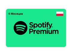 Подписка Spotify Premium на 6 месяцев (Poland) [Цифровая версия] (для ПК, цифровой код доступа)