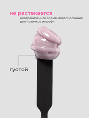 АКРИЛ-ГЕЛЬ С БЛЁСТКАМИ SHINE цвет 42, 17 гр.