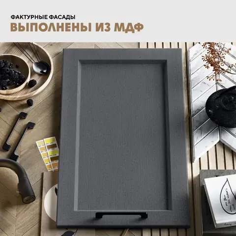 кухонный гарнитур КВАДРО 2,0 м