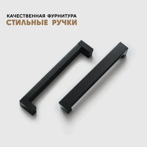 кухонный гарнитур КВАДРО 2,0 м