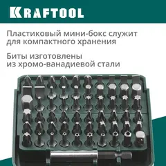 KRAFTOOL Grand-61, 61 шт, с адаптером, набор бит (26140-H61)