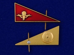 Уголок латунь ВДВ СССР - Магазин тельняшек.ру 8-800-700-93-18Уголок на берет ВДВ СССР в Магазине тельняшек