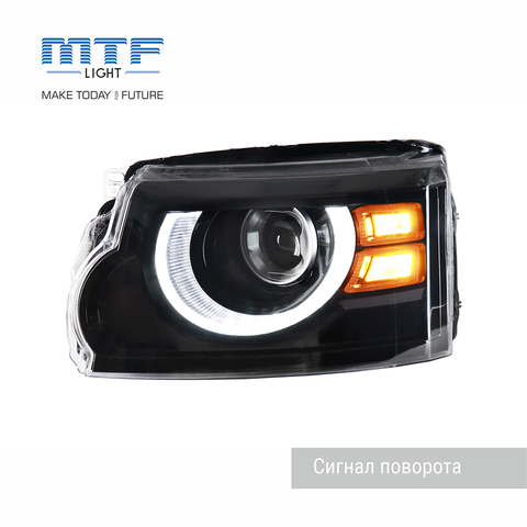 Фары светодиодные MTF Light LRD4MB для Land Rover Discovery IV