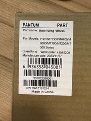 Кабель мотора для Pantum P3010/P3300/M6700/M6800/M7100/M7200/M7300/BP5100/BM5100 серий устройств