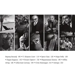 Легендарные фотографы современности и их шедевры