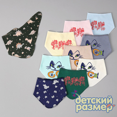 ассорти