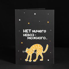 Открытка 4 шоколадки 