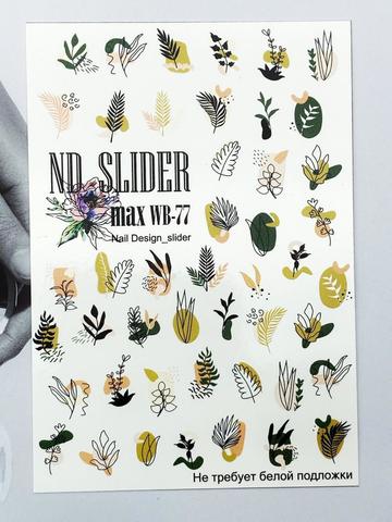 Слайдер-дизайн Nail Design Max WB-77