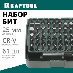 KRAFTOOL Grand-61, 61 шт, с адаптером, набор бит (26140-H61)