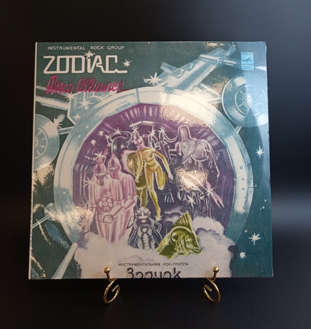LP Zodiac Rock Group / Зодиак инструментальная рок - группа. Виниловая пластинка 12 дюймов, Мелодия СССР