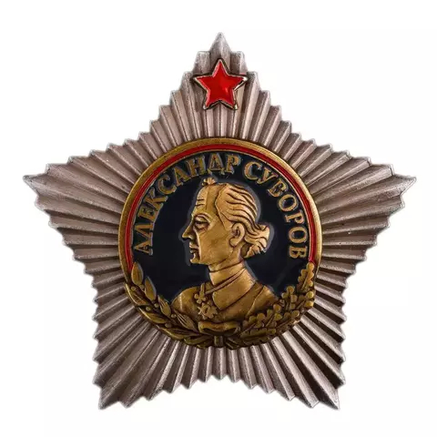 Муляж Орден Суворова 1 степени