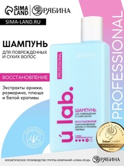 Профессиональный восстанавливающий шампунь для сухих и пористых волос с кератином и протеинами пшеницы, 250 мл ULAB