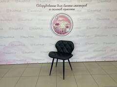 Стул "Ракушка" ноги металл круглый профиль