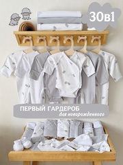 Серые барашки