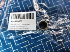 Подшипник ПУЛЬСАР ПЭ52-1700 (NK14/12) (900-881-070)