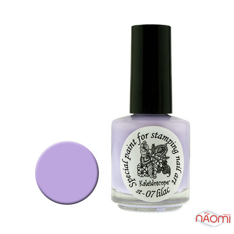 Kaleidoscope Лак для стемпинга №st-07 Lilac 15 мл