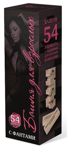 АСТРЕЛЬ/наст.игра/Башня с заданиями для взрослых/7745