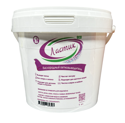 ECO Кислородный пятновыводитель Ластик 1кг