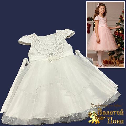 Платье нарядное д (6-10) 261110-J4052