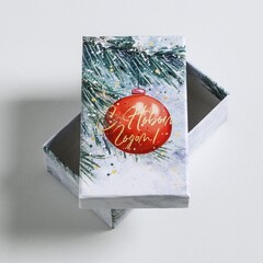 Коробка одиночная, Прямоугольник, «С новым годом», 18*10,5*7 см, 1 шт.