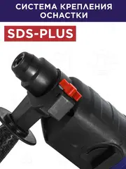 Перфоратор сетевой SDS-plus ПУЛЬСАР ПЭ 20-600 (600Вт, 2 Дж, 2 режима, 2,3кг)