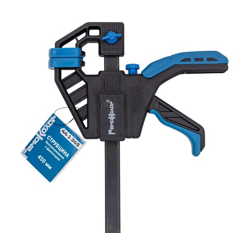 44-1-345 Струбцина быстрозажимная с фиксатором, 450мм (РемоКолор)