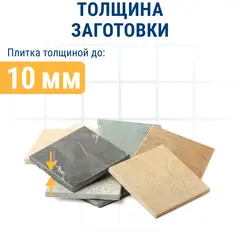Пилки для лобзика по плитке ПРАКТИКА тип T150RIFF 76 х 50 мм, чистый рез, HM (2шт.) (034-533)