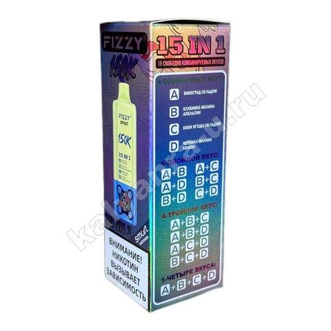 Fizzy Smart (15 в 1) 150K затяжек - Виноград со Льдом