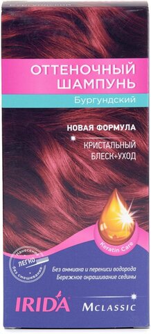 IRIDA М Шампунь оттеночный для окраски волос БУРГУНДСКИЙ 3*25мл
