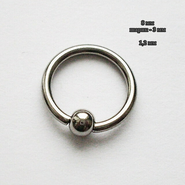 Кольцо 008. Пирсинг кольцо с шариком. Сегментное кольцо для пирсинга. Диаметр колец для пирсинга. Украшение для пирсинга сегментное кольцо.
