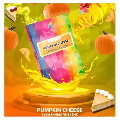 Табак Spectrum Mix Line Pumpkin Cheese 40г