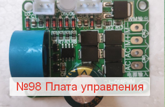 Запчасть №98 для Насос для алмазного бурения с регулировкой и синхронным пуском. Плата управления