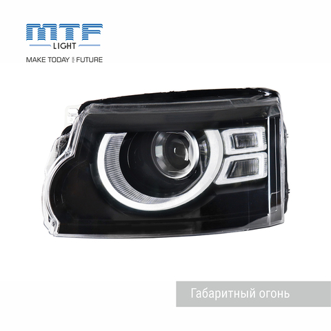 Фары светодиодные MTF Light LRD4MB для Land Rover Discovery IV