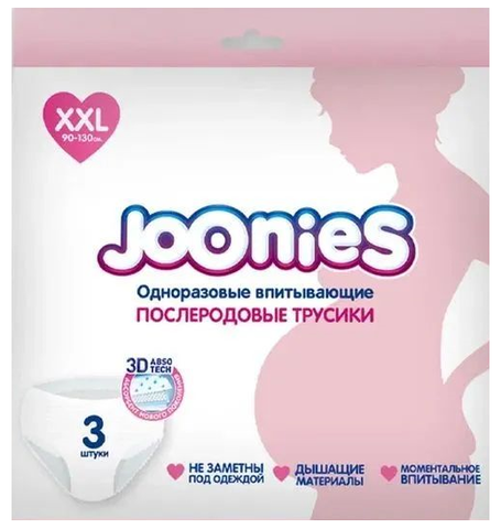 Одноразовые послеродовые трусики Joonies, размер XXL (90-130 см), 3 шт.