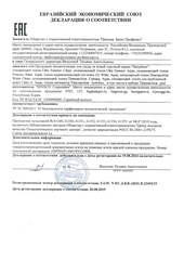 Тоник Storyderm  восстанавливающий - Storyderm Princess Shine Aqua