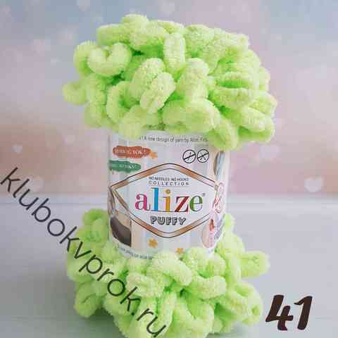 ALIZE PUFFY 41, Фисташковый