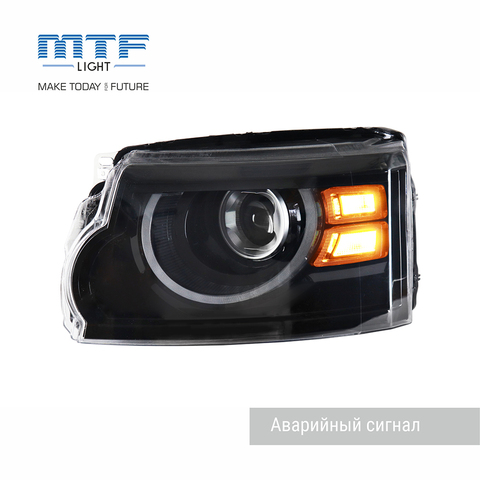 Фары светодиодные MTF Light LRD4MB для Land Rover Discovery IV
