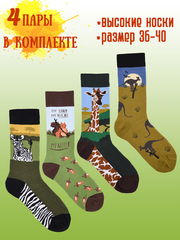 Носки женские