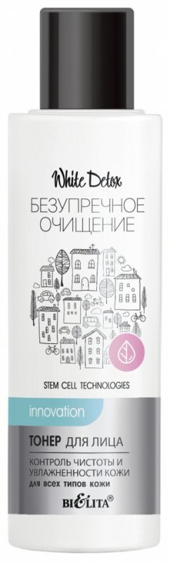 Белита Безупречное очищение Тонер для лица всех типов кожи"Контроль чистоты и увлажнённости" 150мл