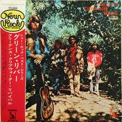 Creedence Clearwater Revival / Green River (Coloured Vinyl)(LP)