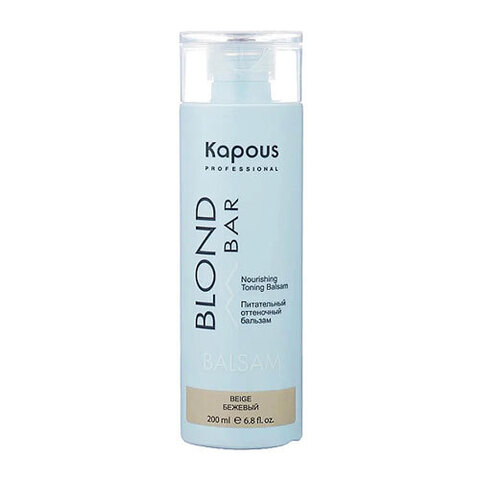 Kapous Blond Bar Nourishing Toning Balsam Biege - Питательный оттеночный бальзам для оттенков блонд Бежевый