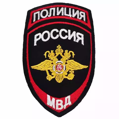 Шеврон Полиция МВД вышитый (синий)