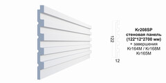 Декоративная панель Kr208SP/2.7