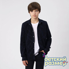 темно-синий