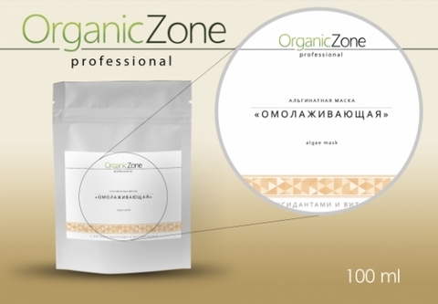 Альгинатная маска «Омолаживающая» с антиоксидантами и витамином С OrganicZone